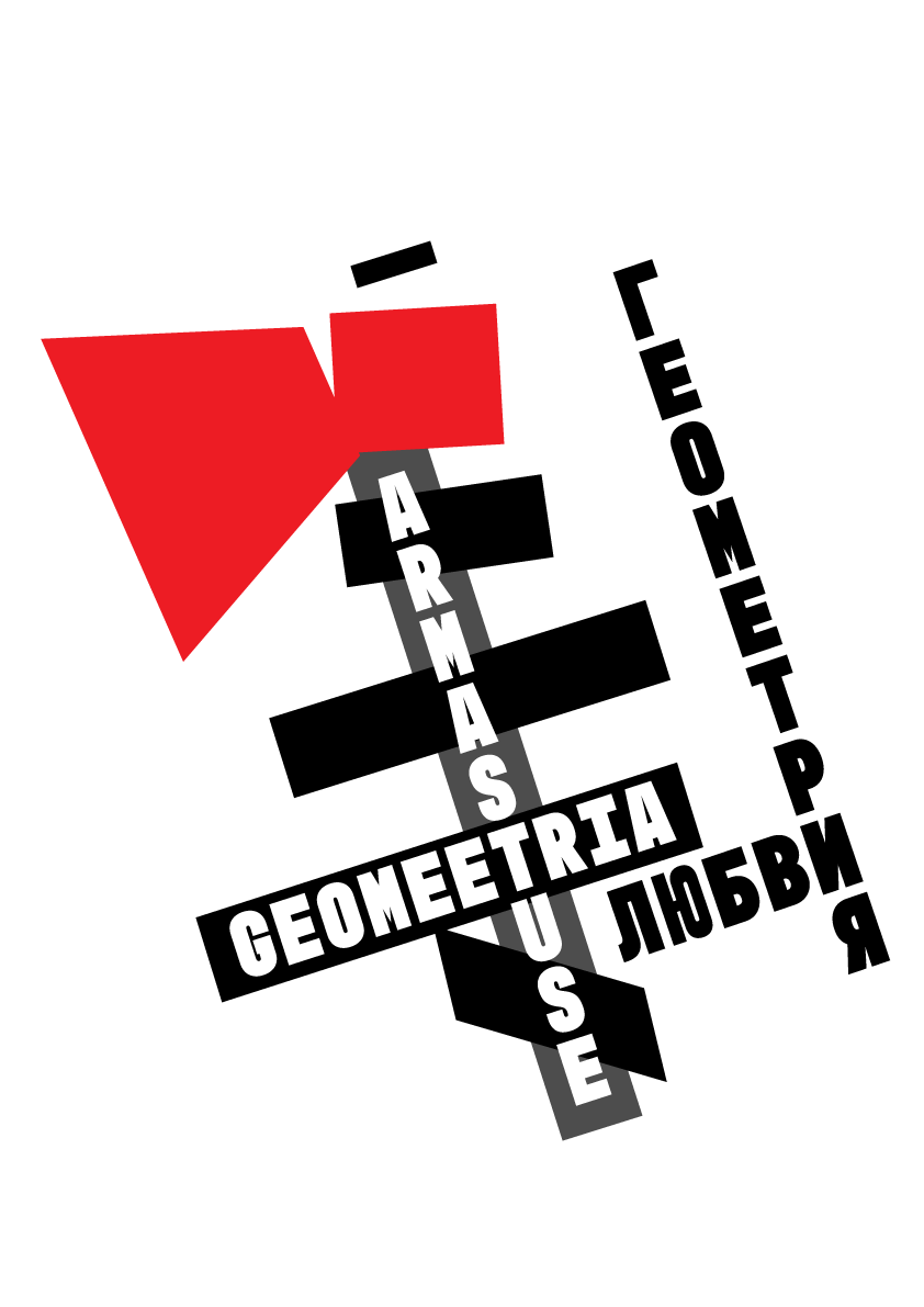 Plakat näitusele 'Armastuse geomeetria/Геометрия Любви'